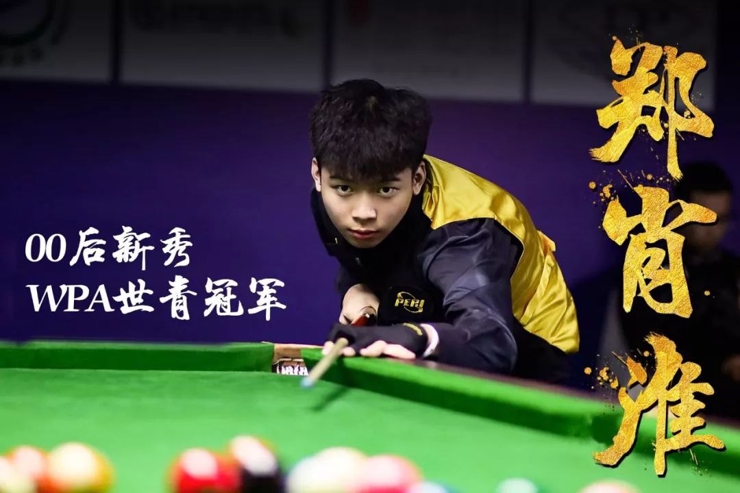 乏有效的支 乏有效的支