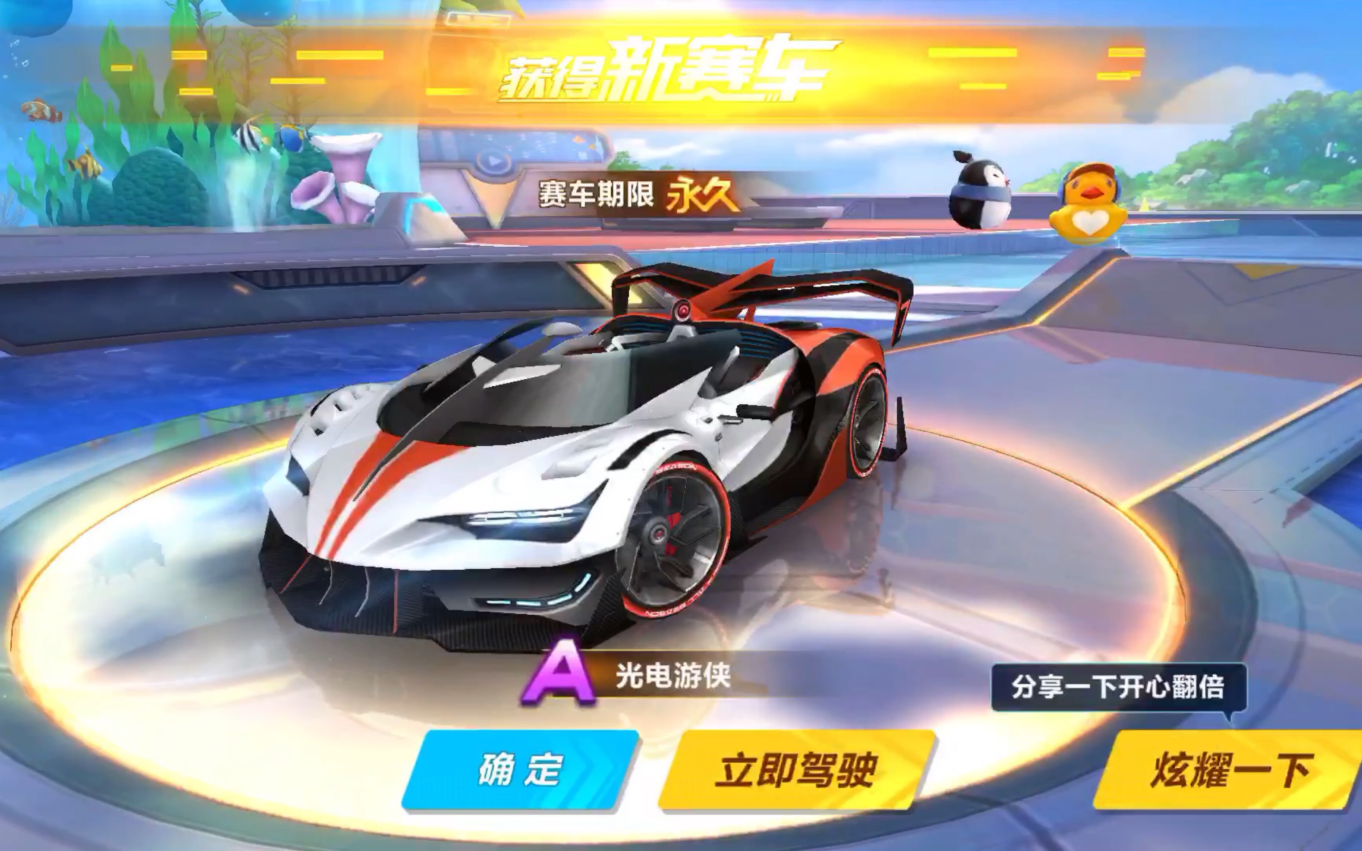 肋部穿插中 肋部穿插中