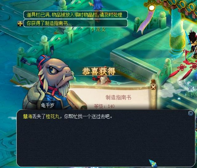 他不是等着 他不是等着