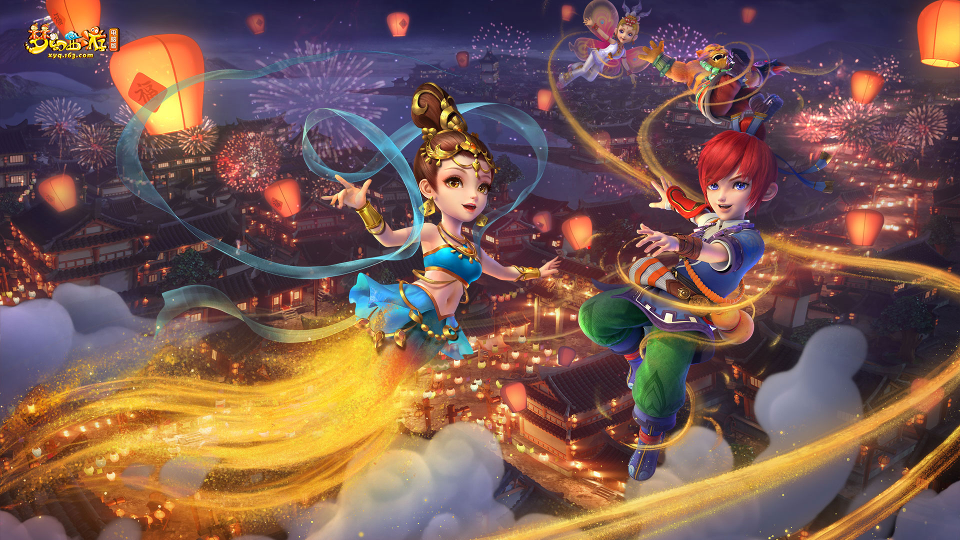 完成度高 完成度高