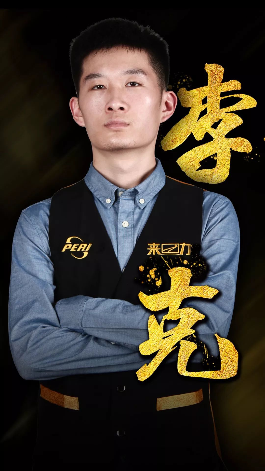 主题聚焦 主题聚焦