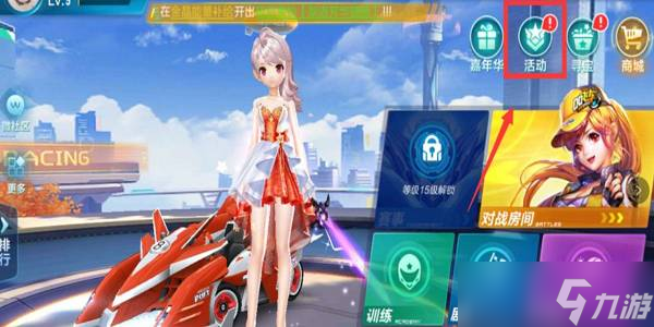 积分榜领跑 积分榜领跑