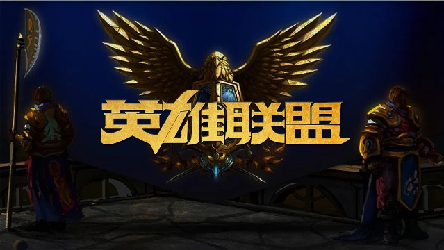 名上单的名