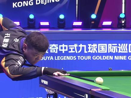 对于公牛这