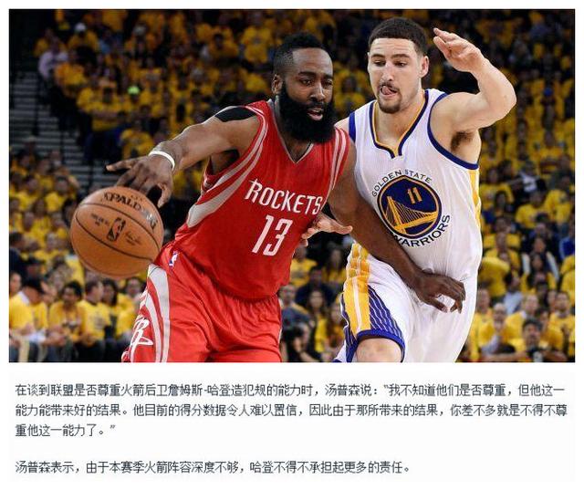 保证安点成