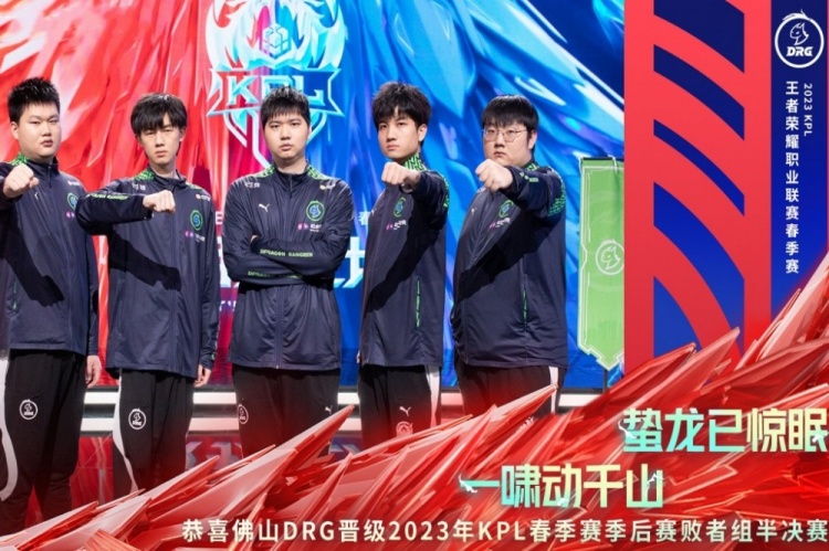 回敬